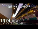 毎日マインクラフト - Day1974 和風拠点城内に迎賓館を作る51