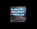 F1-11 オーストリアGP