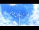 【台湾すとぷりすなー】そばにいるから/すとぷり【歌ってみた】【ホシチョコ】