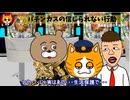 トレトレチャンネル公認切り抜き動画「パチンカスの信じられない行動」配信！！