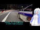 そうだ首都高を走ろう(首都高バトル) 24