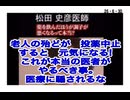 25・6・30  頃される前に　薬をやめる事を事を　考えてみよう‼️