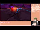 【steamセール】Furi【ゆっくり実況】