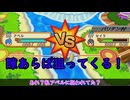 【四国めたん実況】ドカポンキングダム コネクト【ぼっちプレイ】 part 33