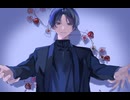 貴方に惑わされたい【#VocaDuo2025】