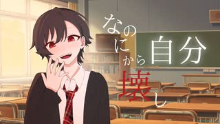 @可愛そうな君