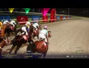 俺たちのウイニングポスト10 2025 2002年ドバイワールドカップ
