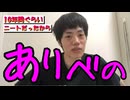 30歳という自覚とありべの 2025年6月
