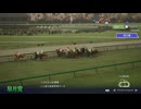 俺たちのウイニングポスト10 2025 2002年皐月賞