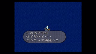 【実況】ロマンシング サ・ガ2 #54