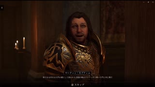 【オブリビオン】xboxでゆかりねっと実況でプレイしてみたPart25