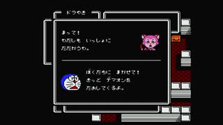 1から始めるドラえもん～ギガゾンビの逆襲～ 1-2回目