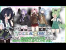 【VOICEPEAK】WIXOSSコラボが来るぞ！！
