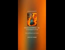 LOUDNESSあと20年ブルース N-2