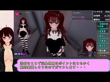 【RTA】秘密のエクスポーズ バレないように露出するマナカさん 露出魔RTA 32分59秒