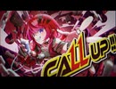 CALL UP!! / IMJTT【#VocaDuo2025】