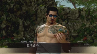 [龍が如く8外伝]第31回(31-4) 幹部キャプテン・ヤクザ