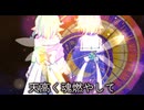 【#VocaDuo2025】panta rhei（パンタレイ）/　吾輩はぬこである