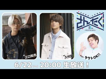 江口拓也 まとめ売り  画像3枚あります 江口拓也 まとめ売り 画像3枚あります 江口拓也 まとめ売り