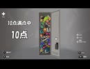 スプラトゥーン3の感想動画