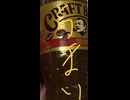 サントリー　クラフト　ボス　コーヒー　微糖
