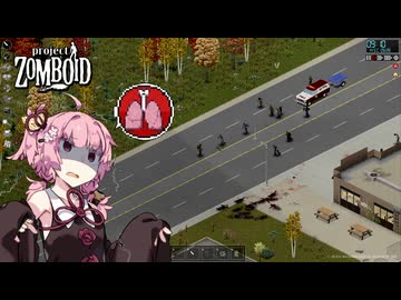 もやしの姉、窮地に陥る【S3 Project Zomboid #08】