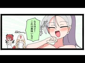 4コママンガ「リリパニ！」ボイスコミック第23話