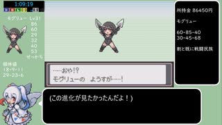 萌えっ娘もんすたぁLC_Ver1.90_殿堂入りRTA_2時間59分50秒　Part3/？