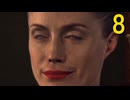 【L.A. Noire】刑事クロワ #8