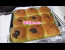 ヘラで簡単！抹茶あんぱん