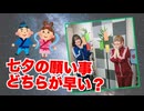らりルゥれろ（第175回）