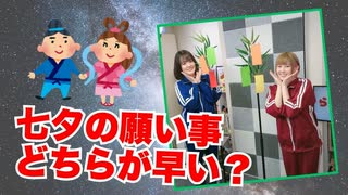 らりルゥれろ（第175回）