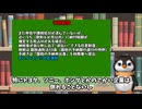 河村たかし騒動の真実！？ペンギンch 気になるニュース