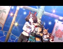 ウマ娘　グランアレグリア仲間で　タッカー'sスキルアップアイランド！