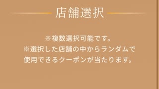 アサヒ　ビタリスト　無料　引き換え　チケット　抽選