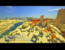 【作業用BGM】Minecraft｜川の流れる砂漠の村と風の音｜環境音 ゲームBGM