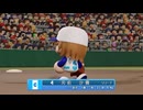 【パワプロ2024　観戦】ヌ・リーグ　11回戦　CC-UT 【8月期】