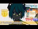 【プロセカ】 Twilight Melody 【HARD】 (AP)