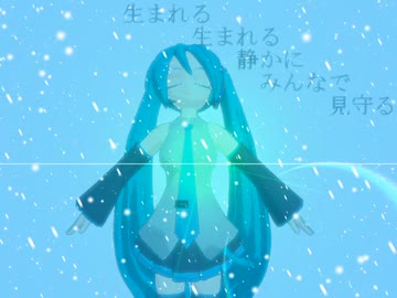 「静（しずか）」feat.初音ミク
