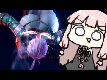 上手すぎるキャミィを汚すぎる戦法で絡めとる【SF6】