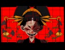 遊郭街-毒の嬌笑