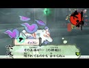 イリワク神殿へ｜大神 絶景版 実況 part65