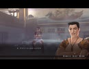【ネタバレ注意】ライドウリマスター初見実況プレイ#8