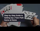 Teen Patti Guide Setting Up a Game at Home
