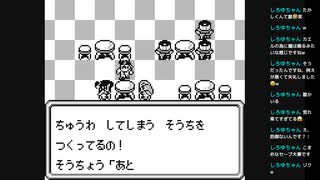 魔界塔士SaGa　#16 【ネタバレ注意】