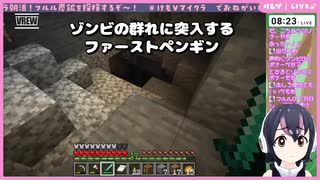 【フルル】ゾンビの群れに突入するファーストペンギン【けもV】