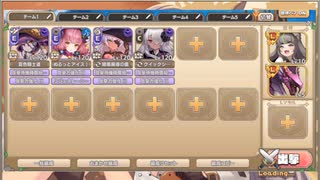 モンスター娘TD　浜辺のバーベキュー台作戦　EX1（Eレア以下）