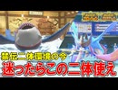 【ポケモンSV】ゆっくりがお送りするポケモンsvランクマッチ 49【ザシアン/カイオーガ】