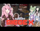 【R6S】茜ちゃんのふわふわシージ【VOICEROID実況プレイ】