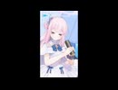先生、ちょっとお話しよっ #5【聖園ミカ】